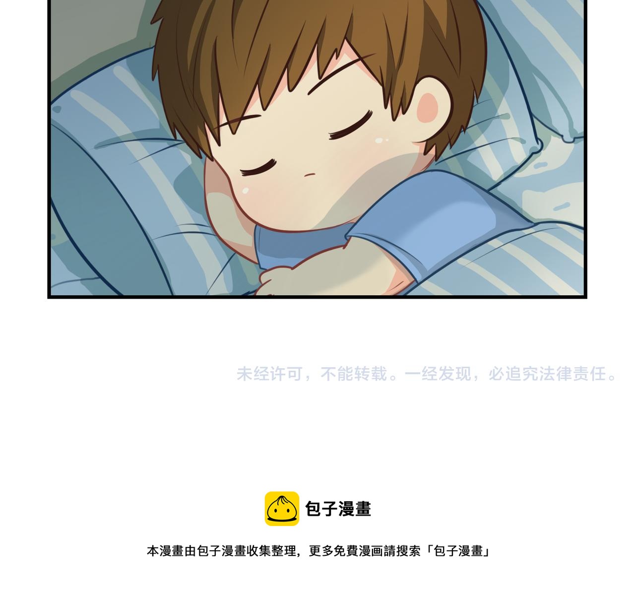原来只是个梦50