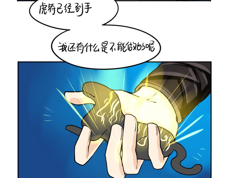 第13话 你救不了他20