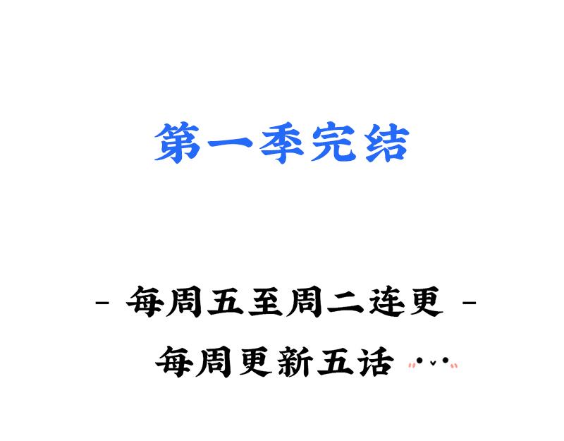 完结篇：姜丝可乐组合成立19