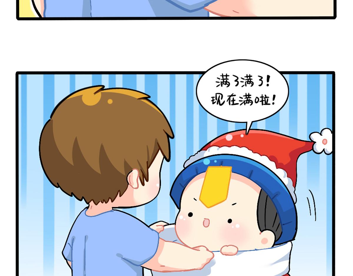 番外：圣诞节快乐！25