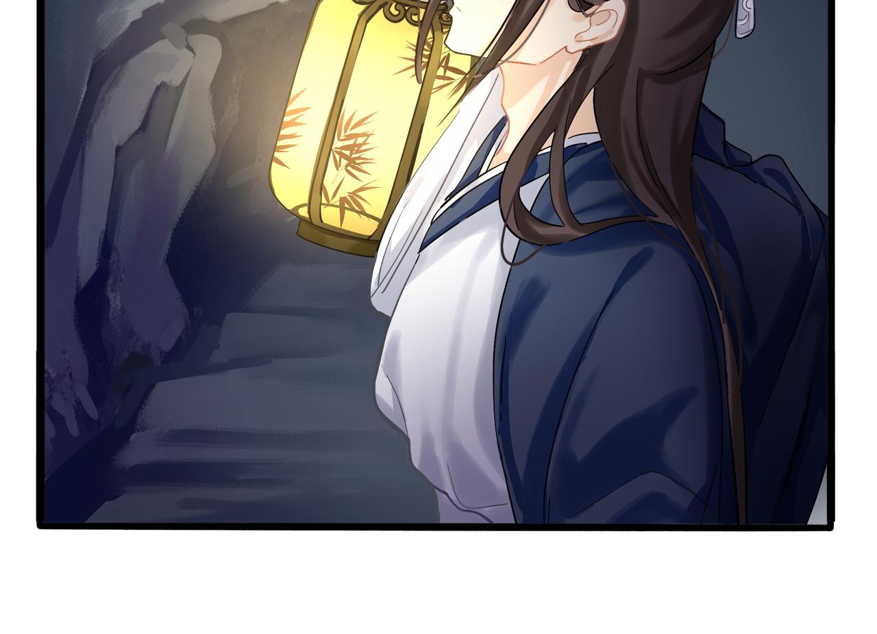 第二季第四话：神秘道长出场11