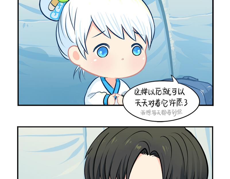 番外：青花瓷41