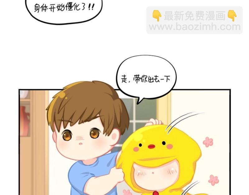 番外 五周年辣！25