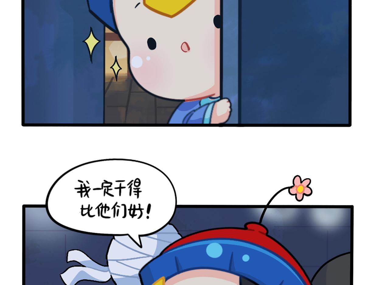 番外：万圣节的小姜丝太可怕了！14
