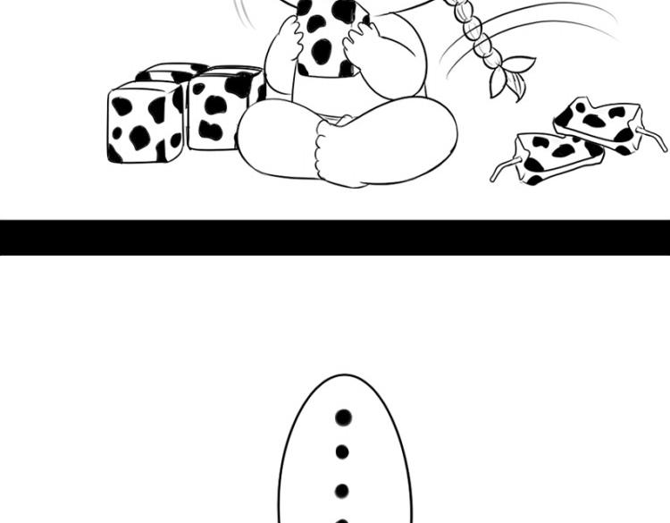番外：果然还是要喝更多小牛奶20