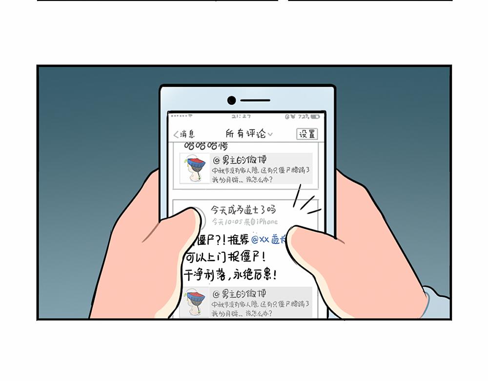 番外 中秋节30