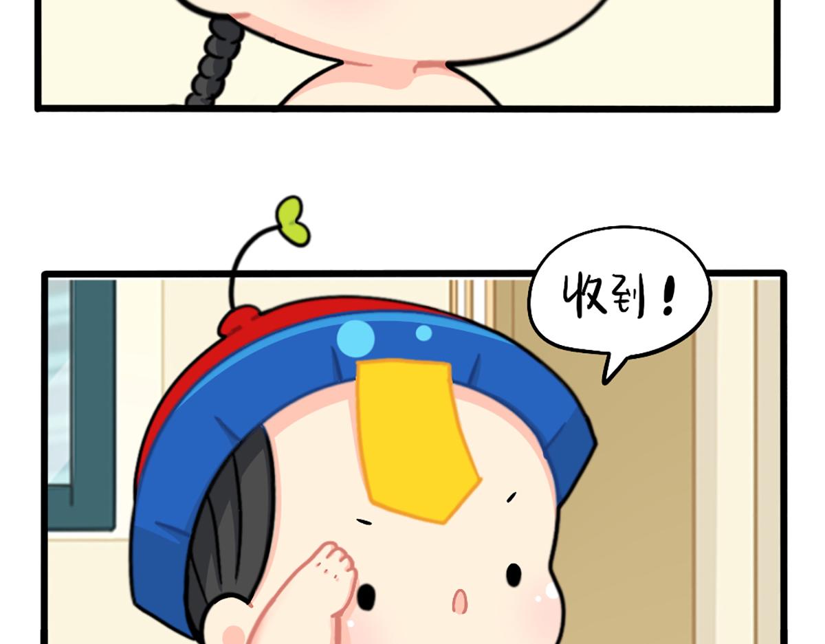 番外：不要打扰可乐2