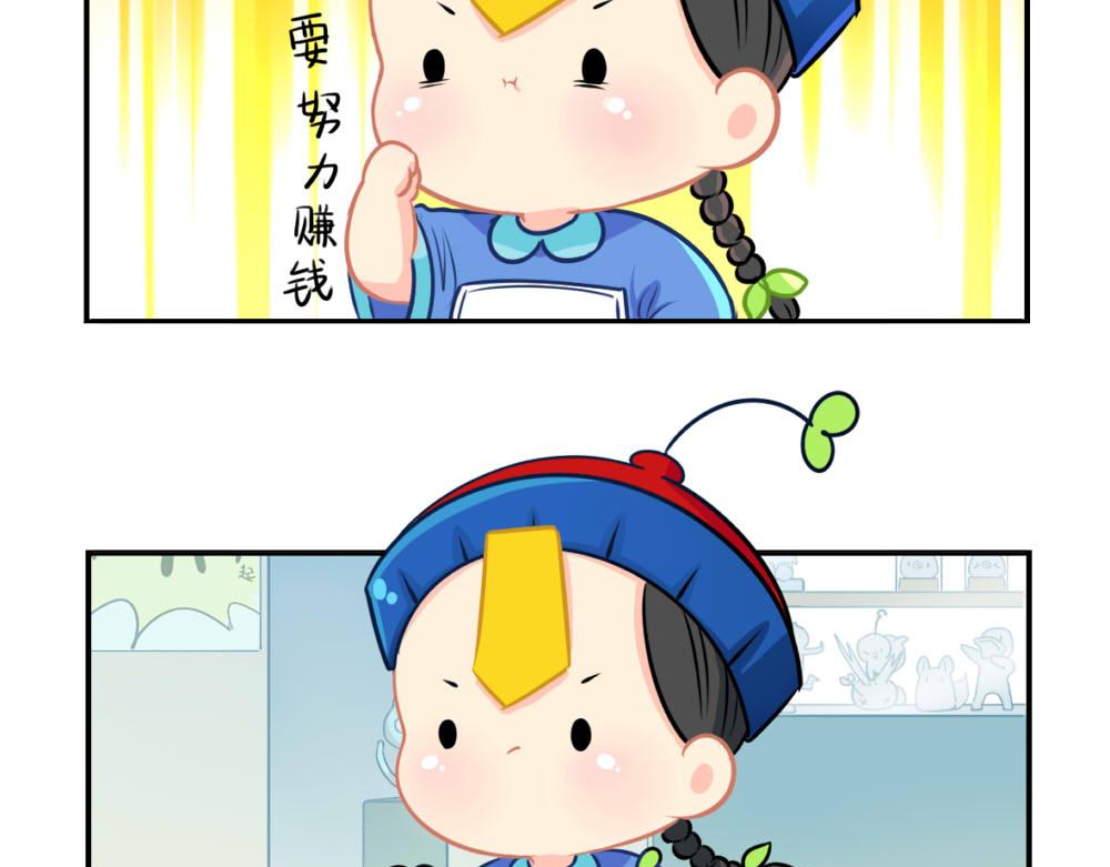 番外 七夕节19