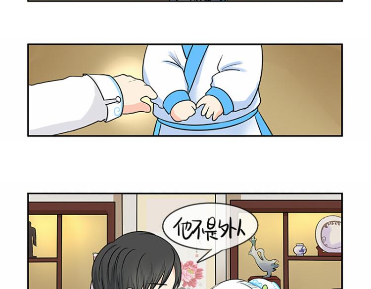 第21话 最重要的朋友27