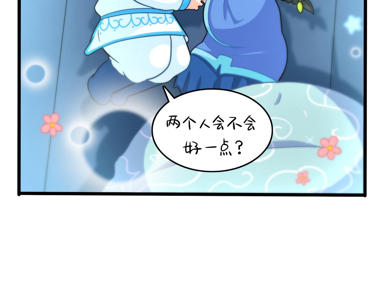 第二季第十一话：小姜丝的过去79