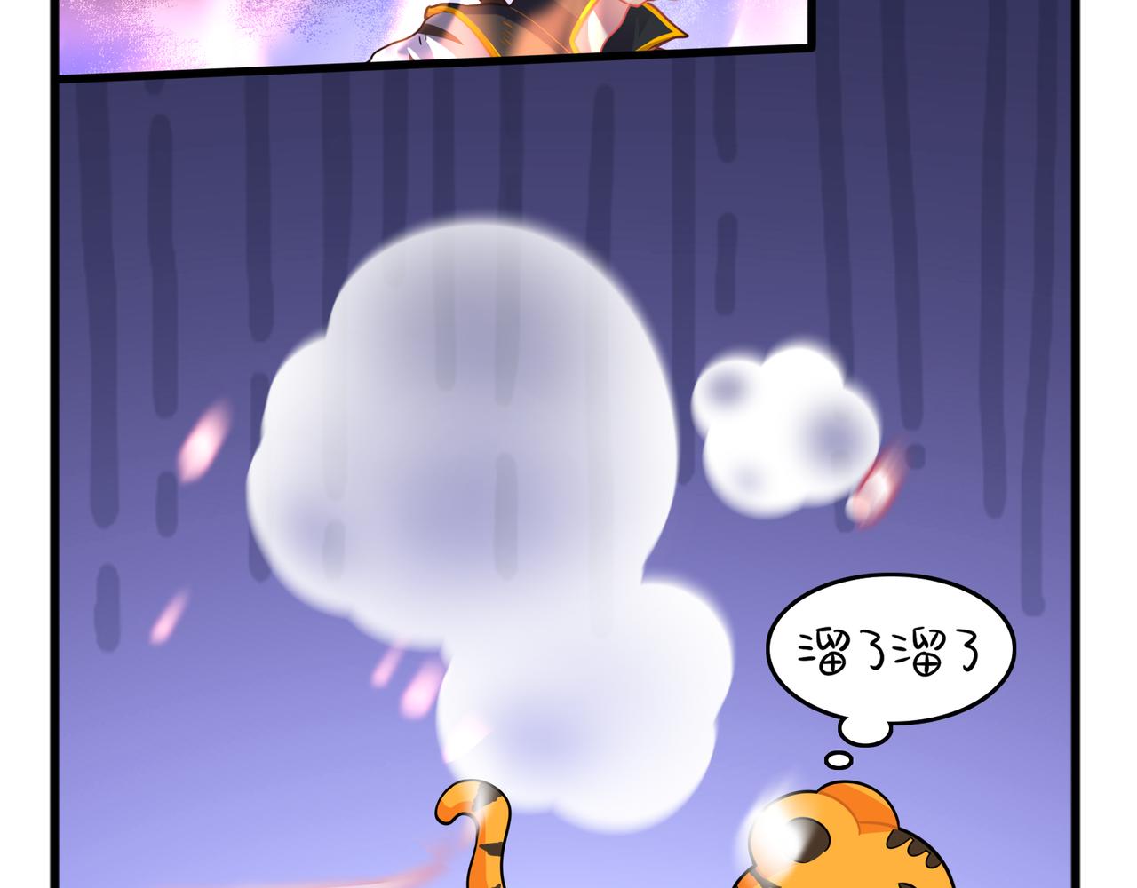 第二季第十三话：激战后一片狼藉66