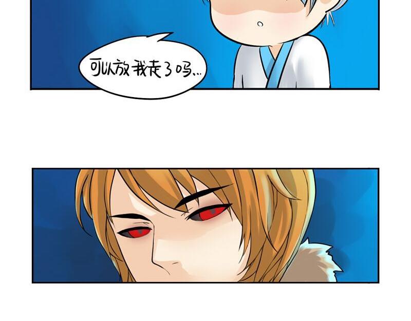 第13话 你救不了他11