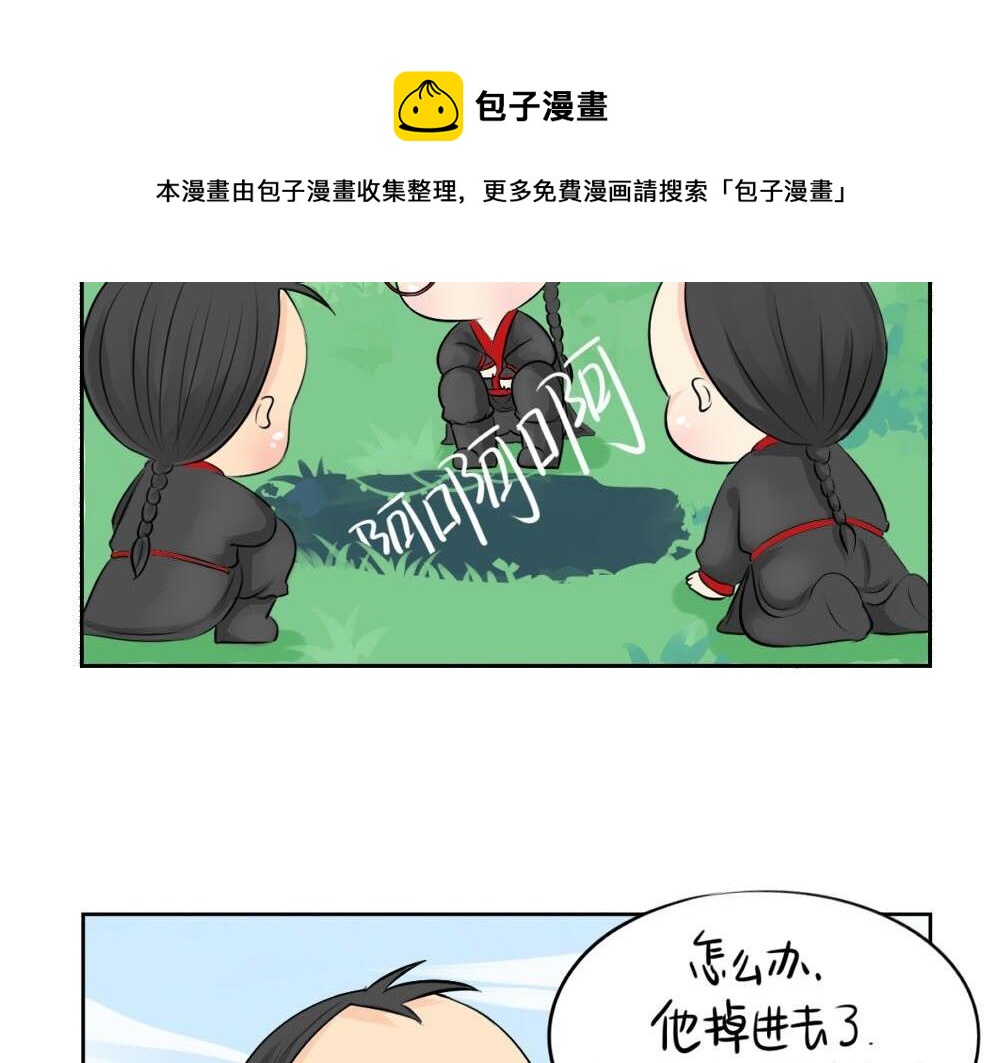 第7话 不要招蜂引蝶22