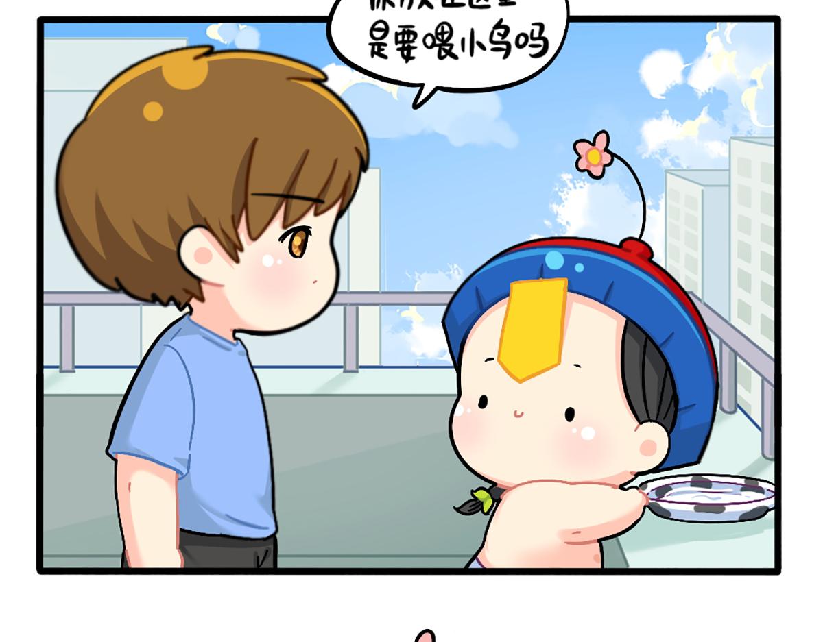番外：生姜晒干=小姜丝干？6