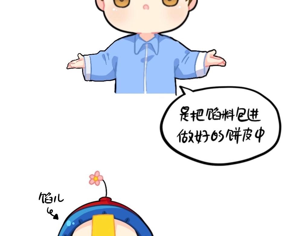 番外 元宵节快乐7