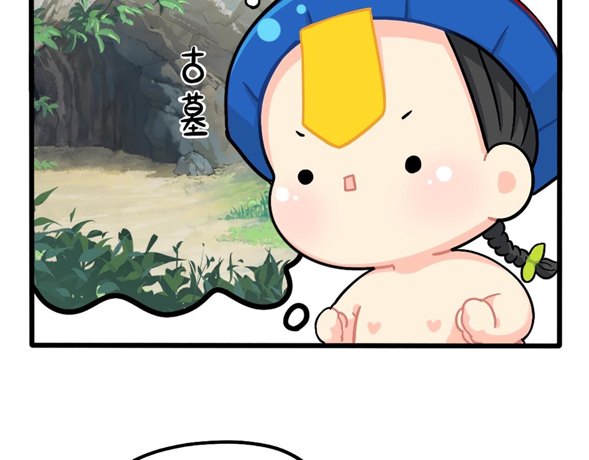 番外：可乐资助小姜丝？6