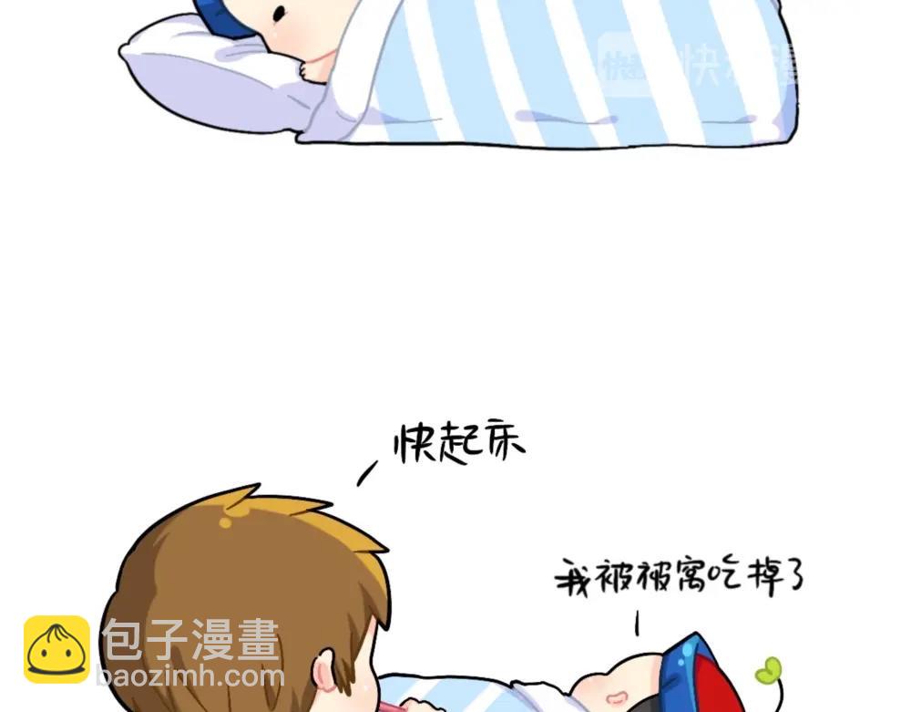 番外 小姜丝被被窝吃掉了1
