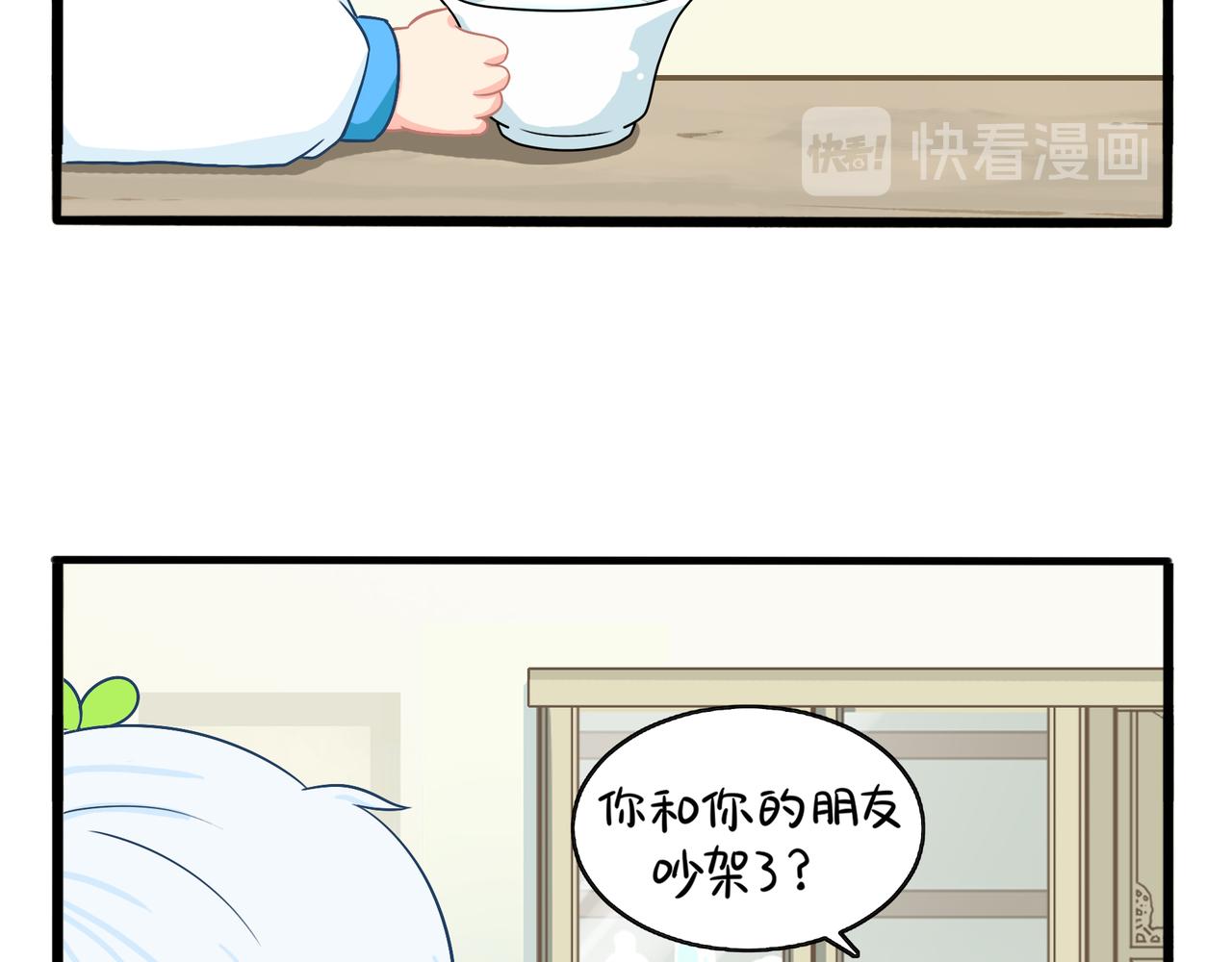 第二季第三话：我带你去找他52