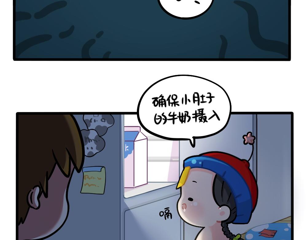 番外：小姜丝的肚肚护理12