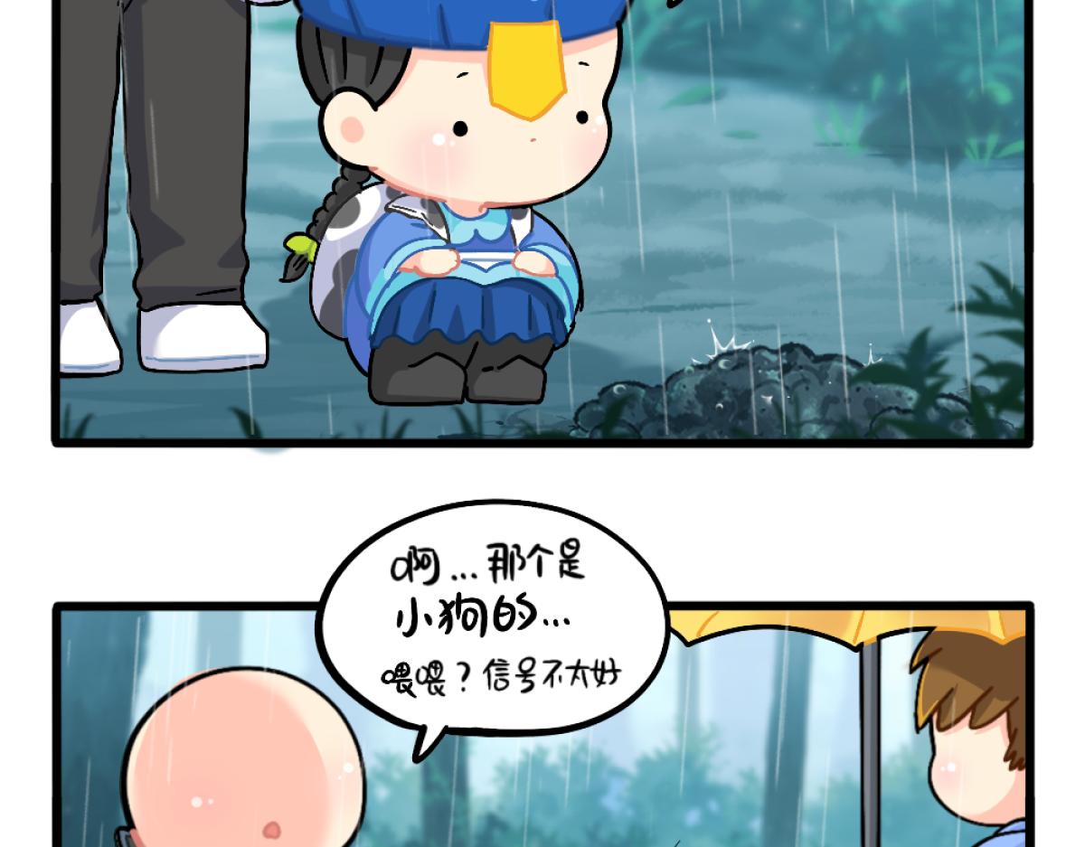 番外：清明节4