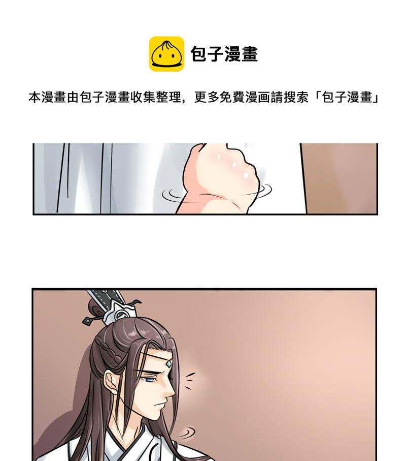 第17话 救救青花瓷吧！20