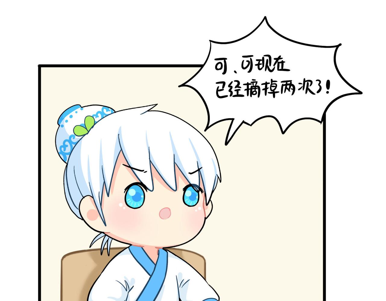 第二季第十五话：来龙去脉55