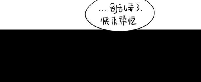 番外：大家植树节快乐！11