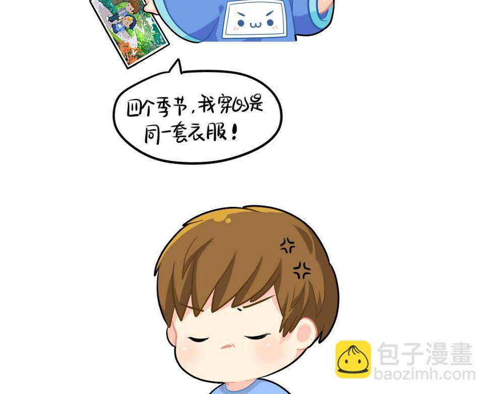 番外 四季更迭有人常伴身边~7