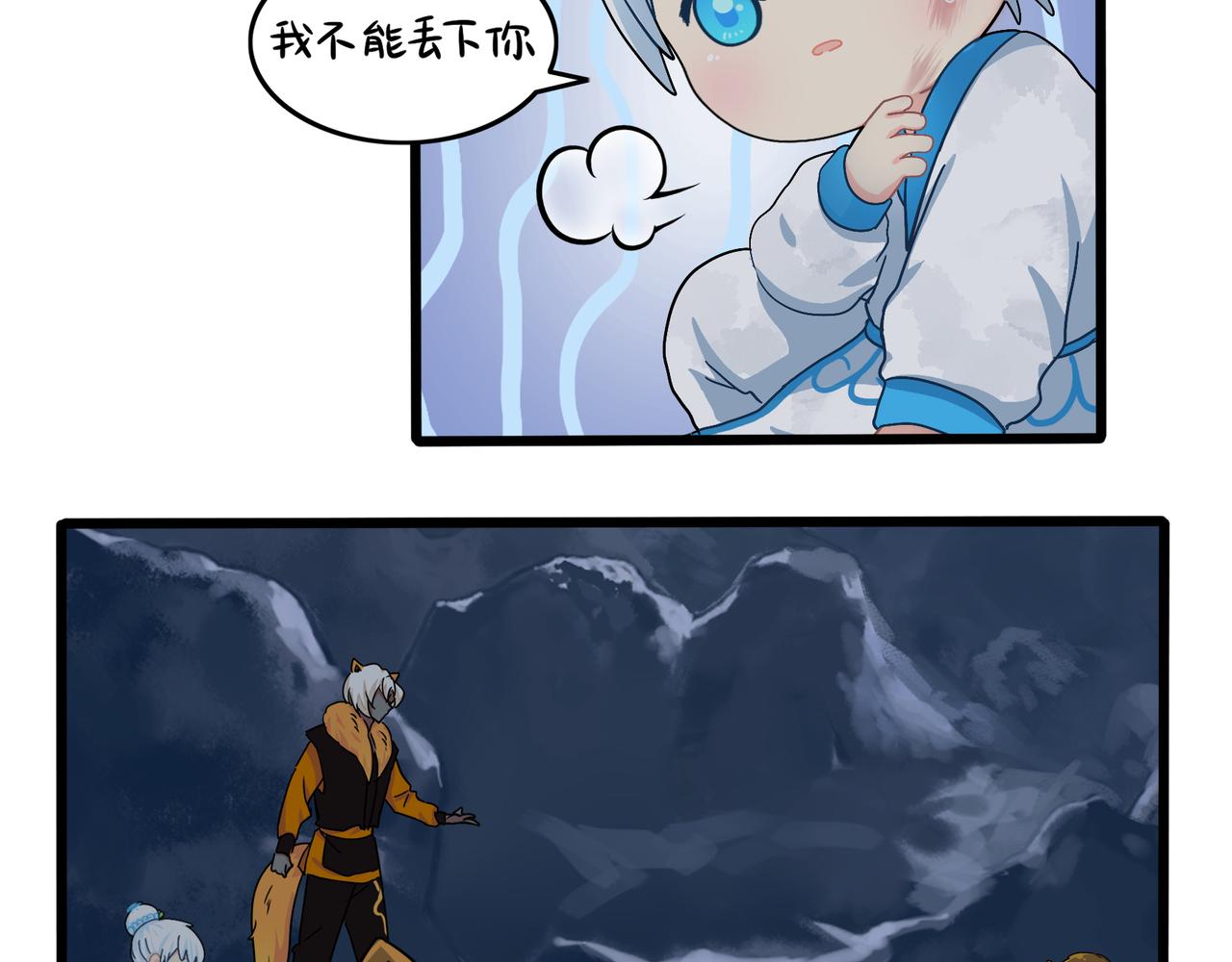 第二季完结倒计时：破碎的青花瓷45
