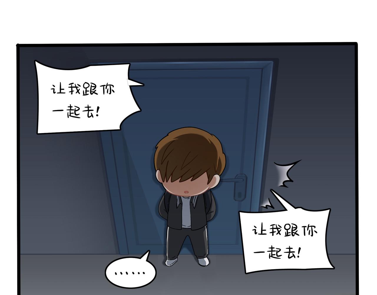 第二季第十八话：青花瓷不见了？60