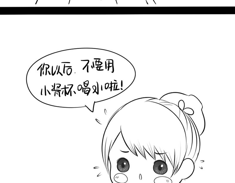 青花瓷番外34