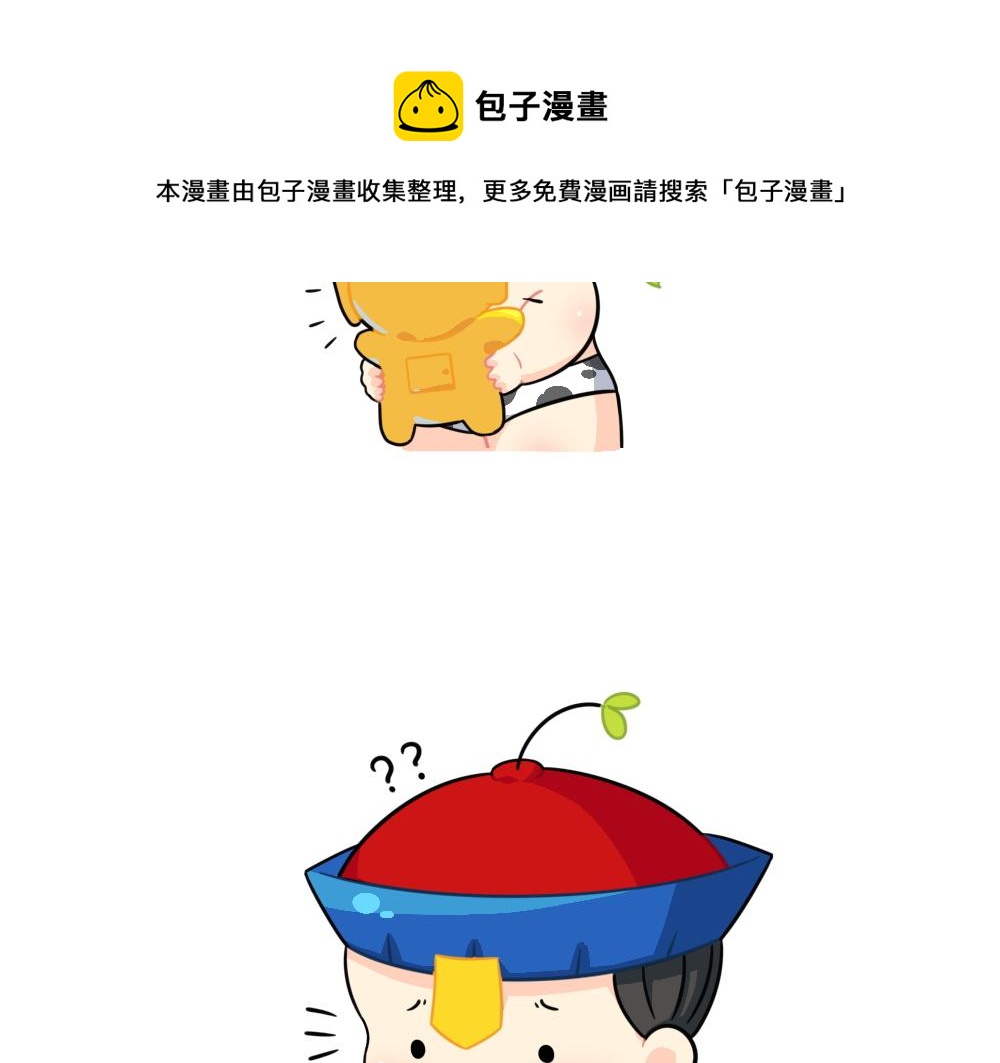 番外可乐上学迟到的原因是...11