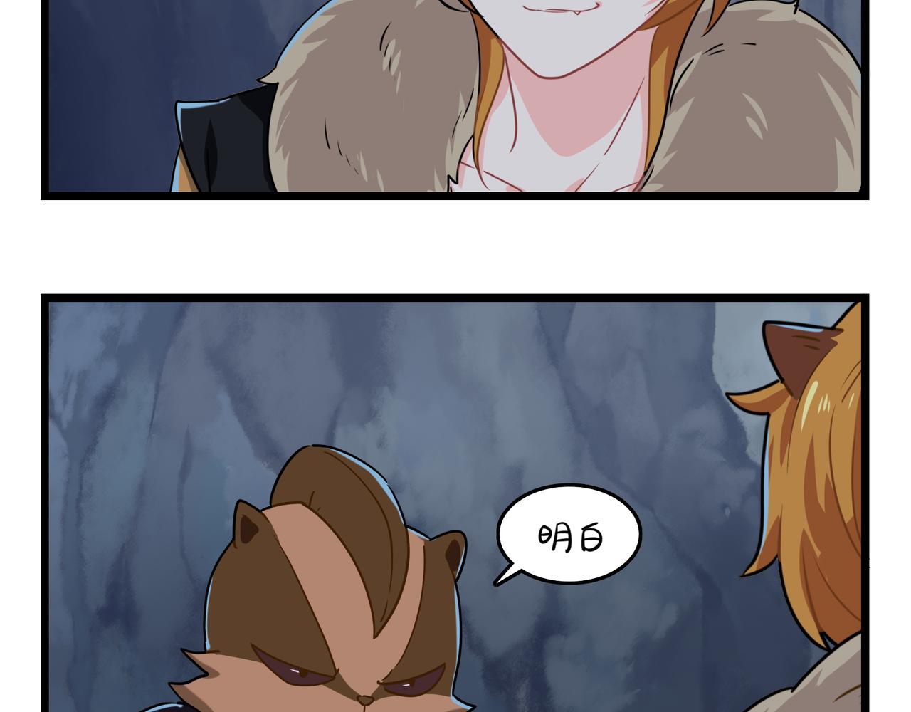第二季第六话：帽子里封印的元魂15