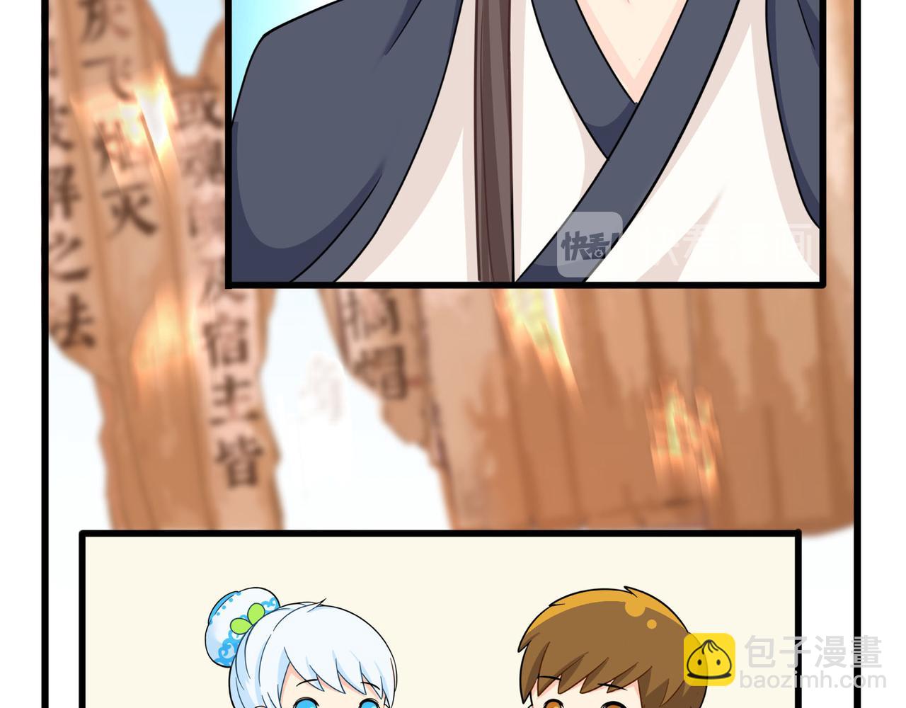 第二季第十五话：来龙去脉49