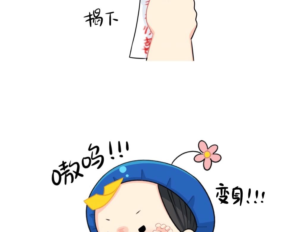 番外 愚人节4