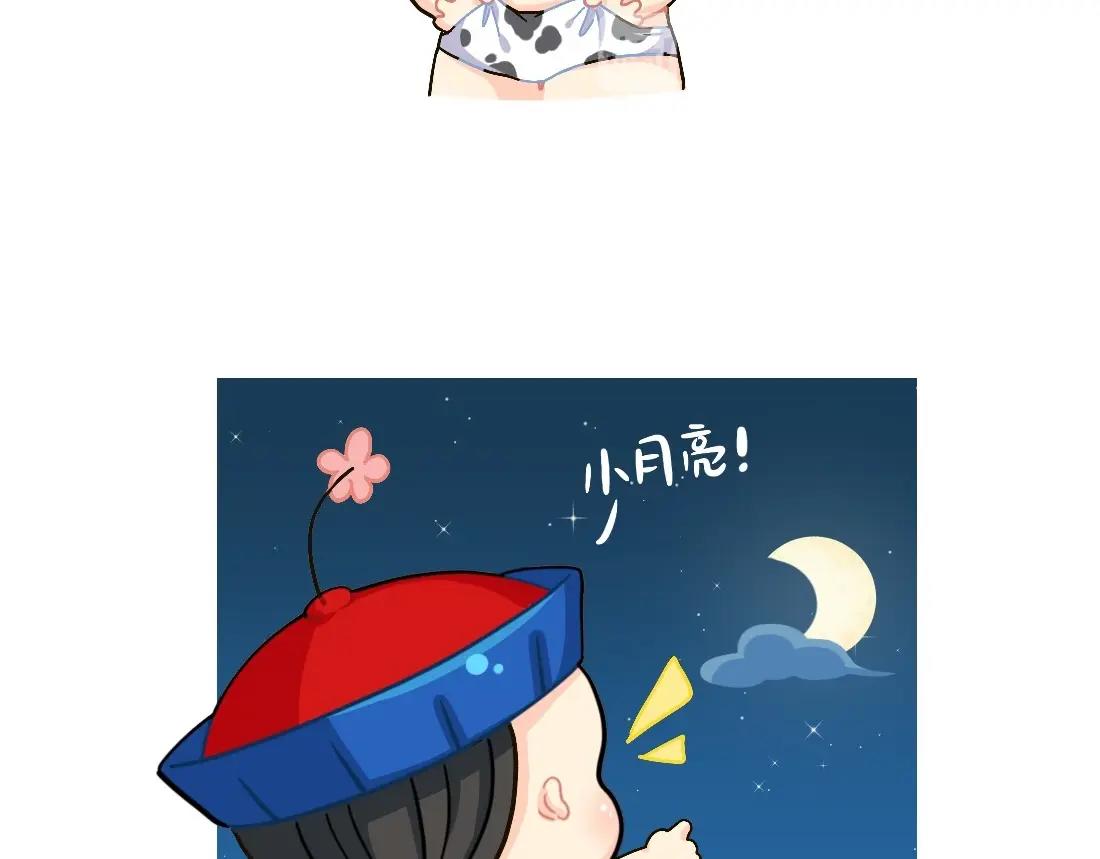 番外 XX前边加小就会变可爱3