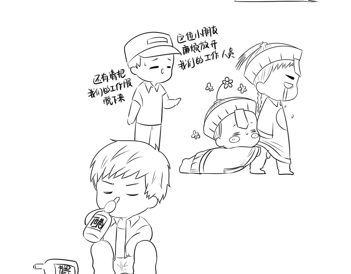 小番外 游乐园历险记31