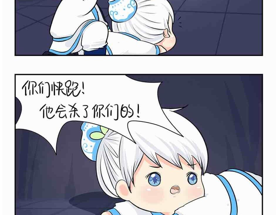 第4话 我用内裤打败他！27