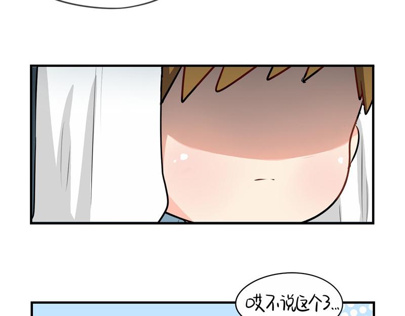 第六话：小牛奶好好喝呀28