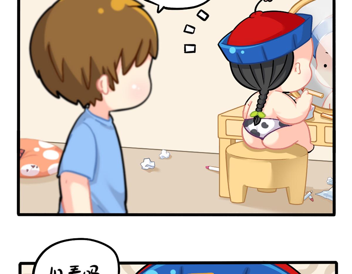 番外：小姜丝的新面貌7