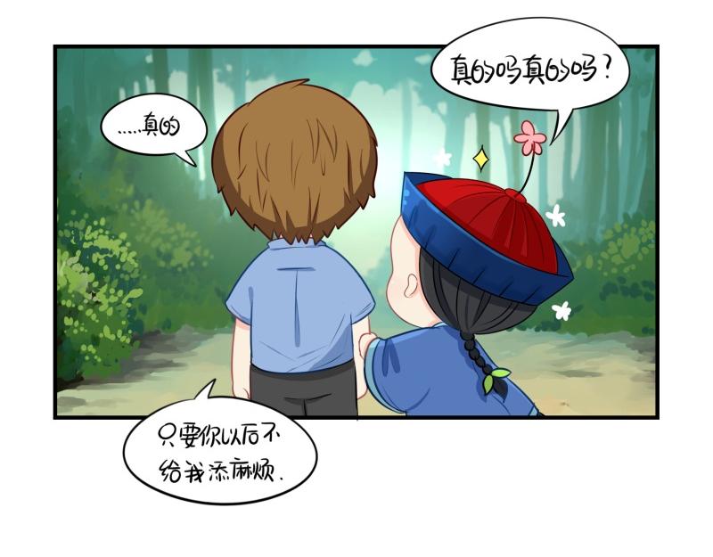 完结篇：姜丝可乐组合成立11