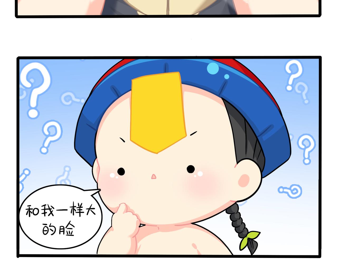 第二季第十四话：他们的关系是…14