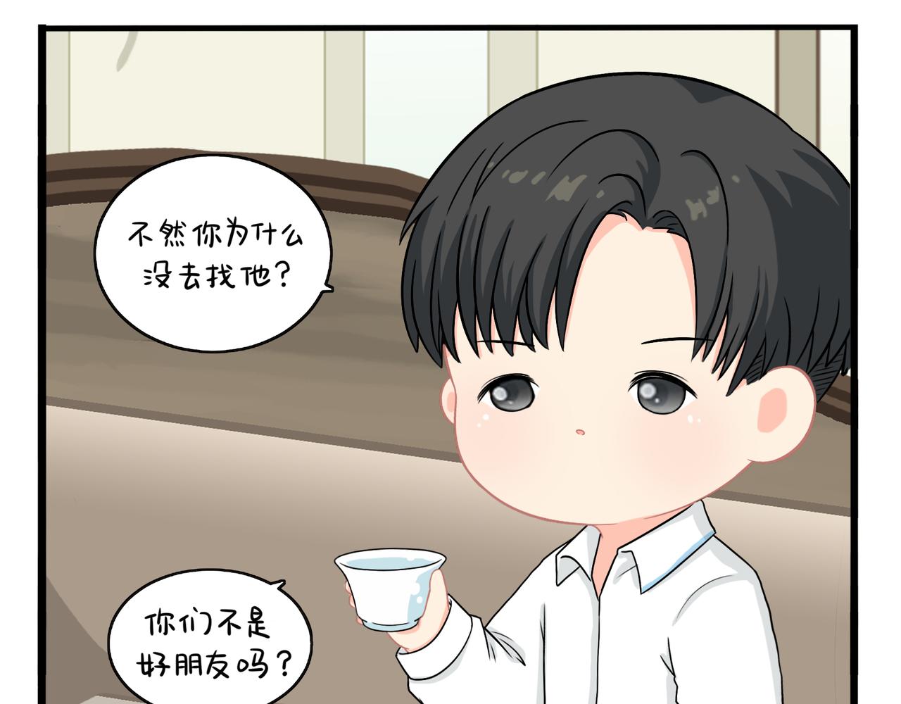 第二季第三话：我带你去找他54