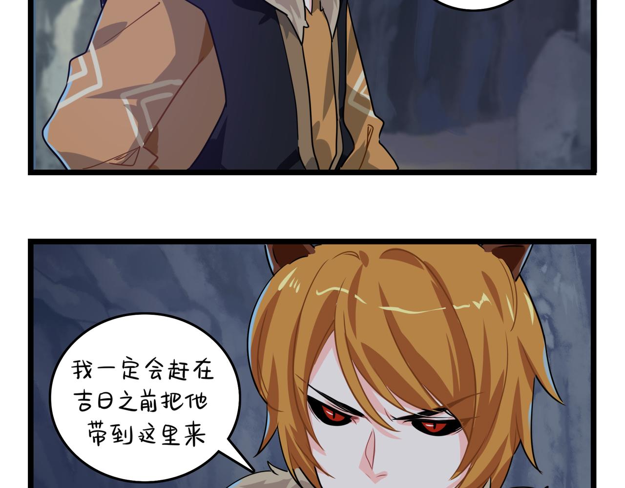 第二季第六话：帽子里封印的元魂14