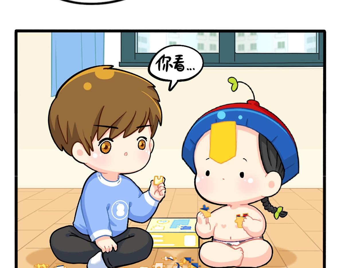 番外：小姜丝拼图8