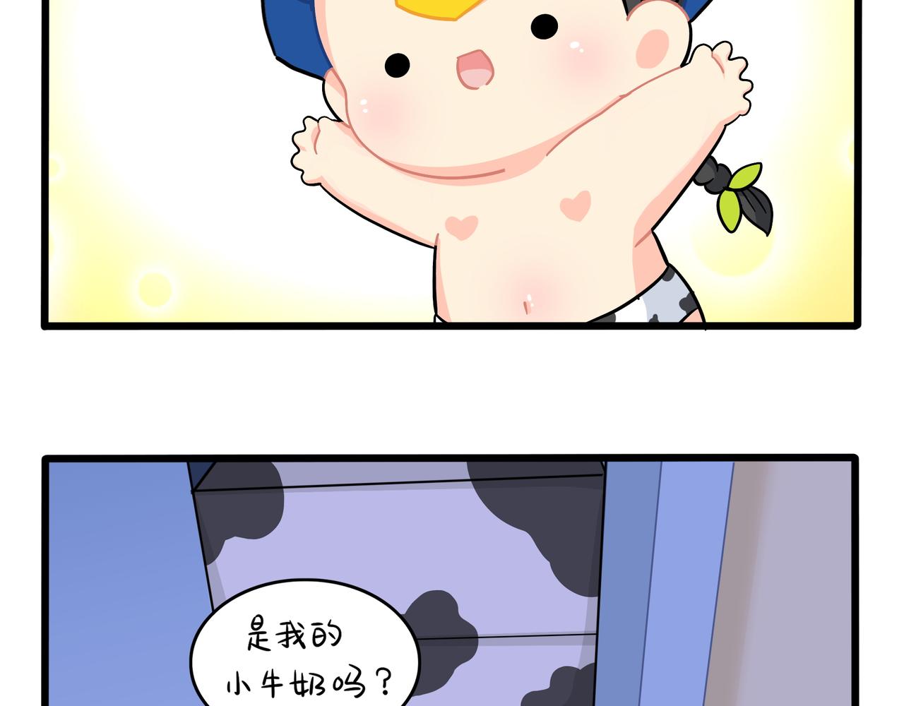 第二季第十二话：帽子被摘了！？45