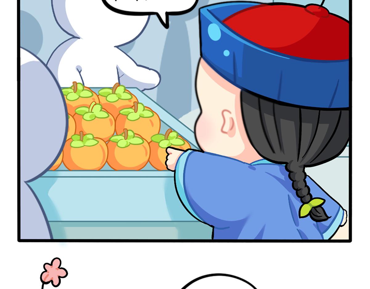 番外：春节吉祥话13