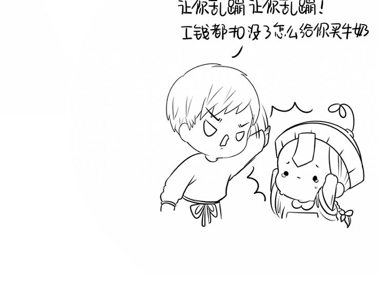 番外：元宵节快乐26