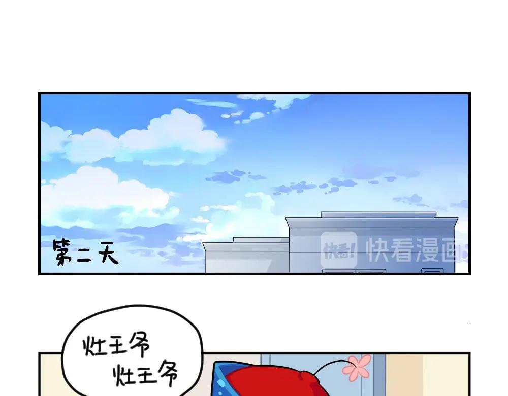 番外 小年快乐26