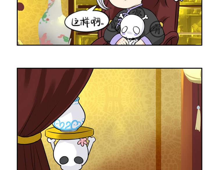 第21话 最重要的朋友60